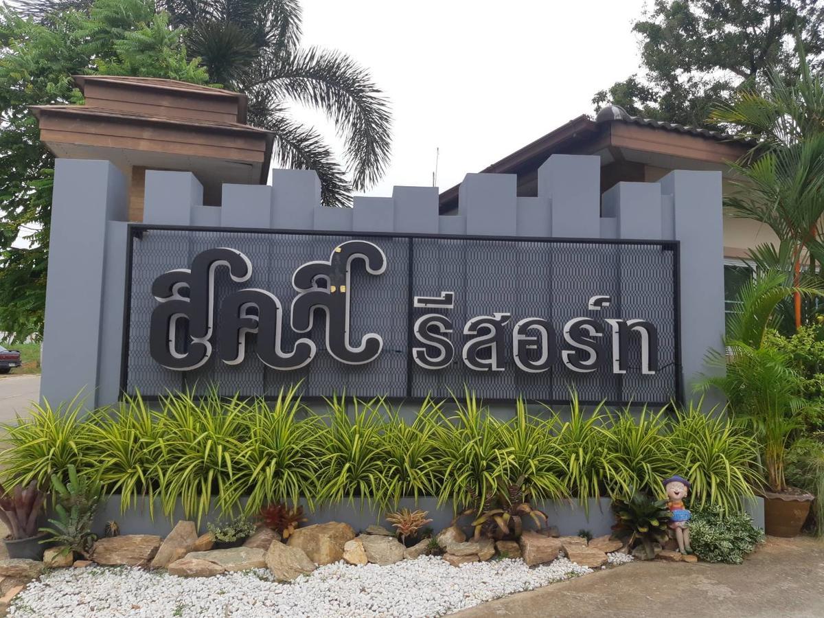 Sor Kor Sor Resort Sattahip Exterior foto